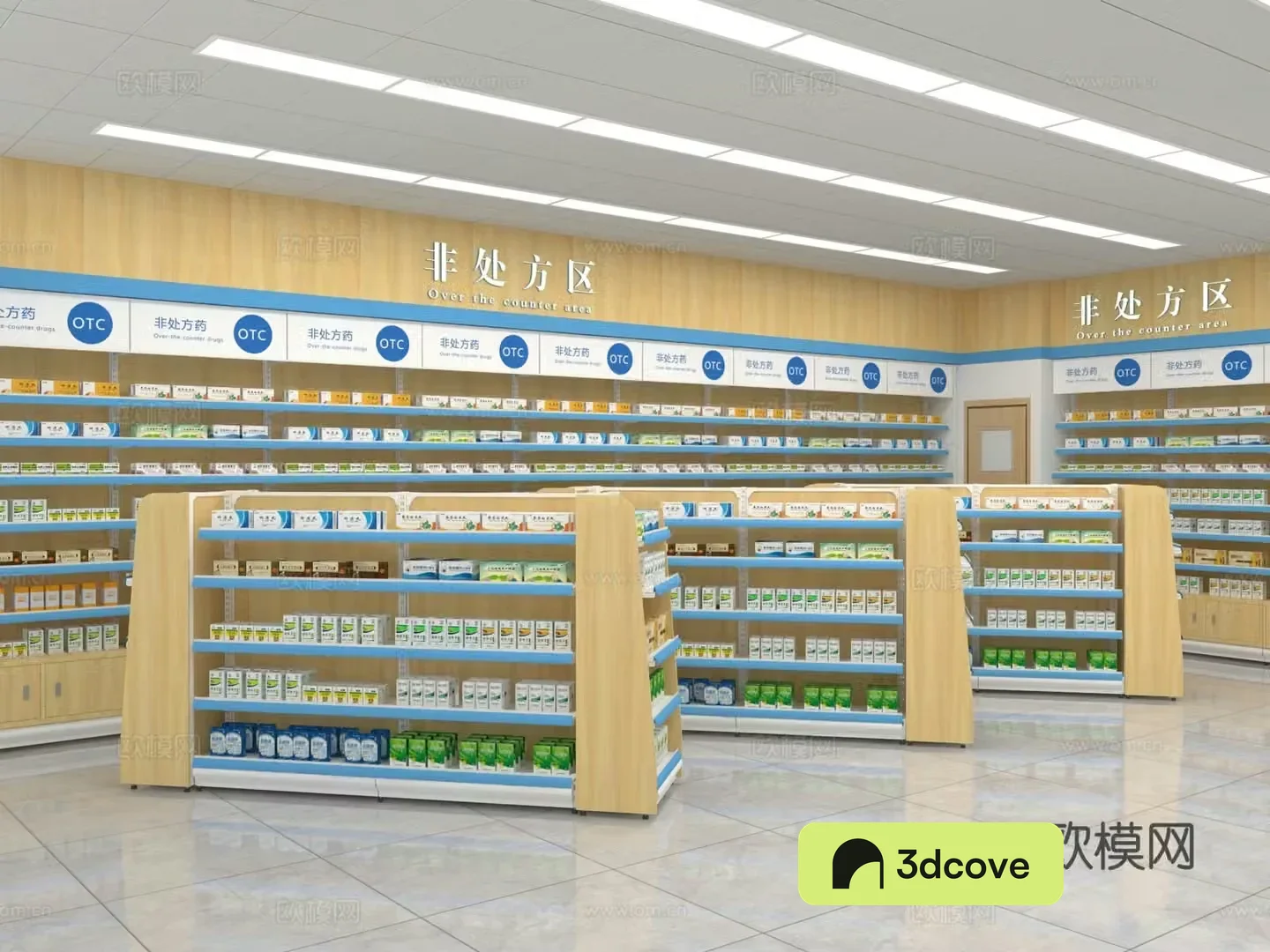 Modern pharmacy