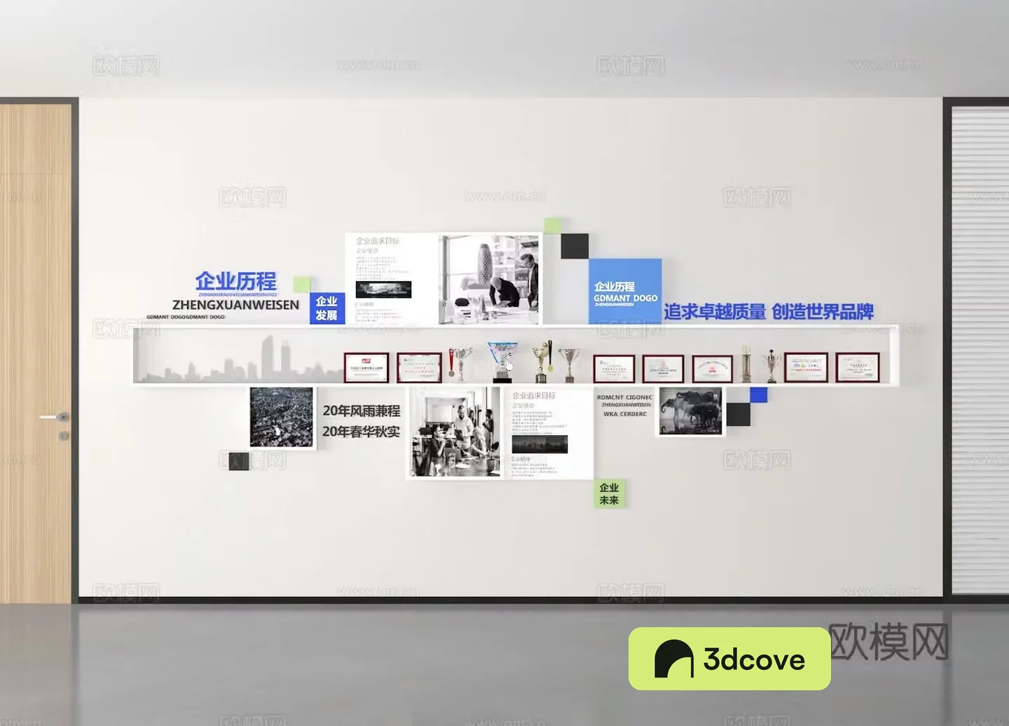 Exhibition hall cultural wall corporate history background wall