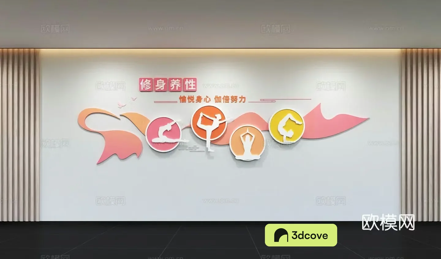 Modern Yoga Culture Wall Sports Culture Wall Training Room Display Wall Slogan Promotional Column 3d Model