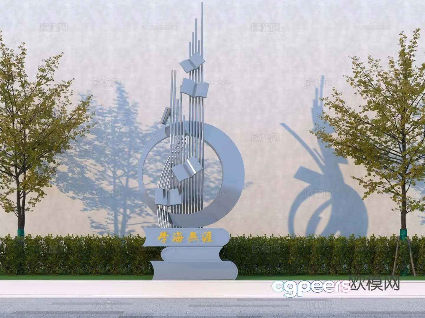 Modern campus cultural sketch sculpture 3D model