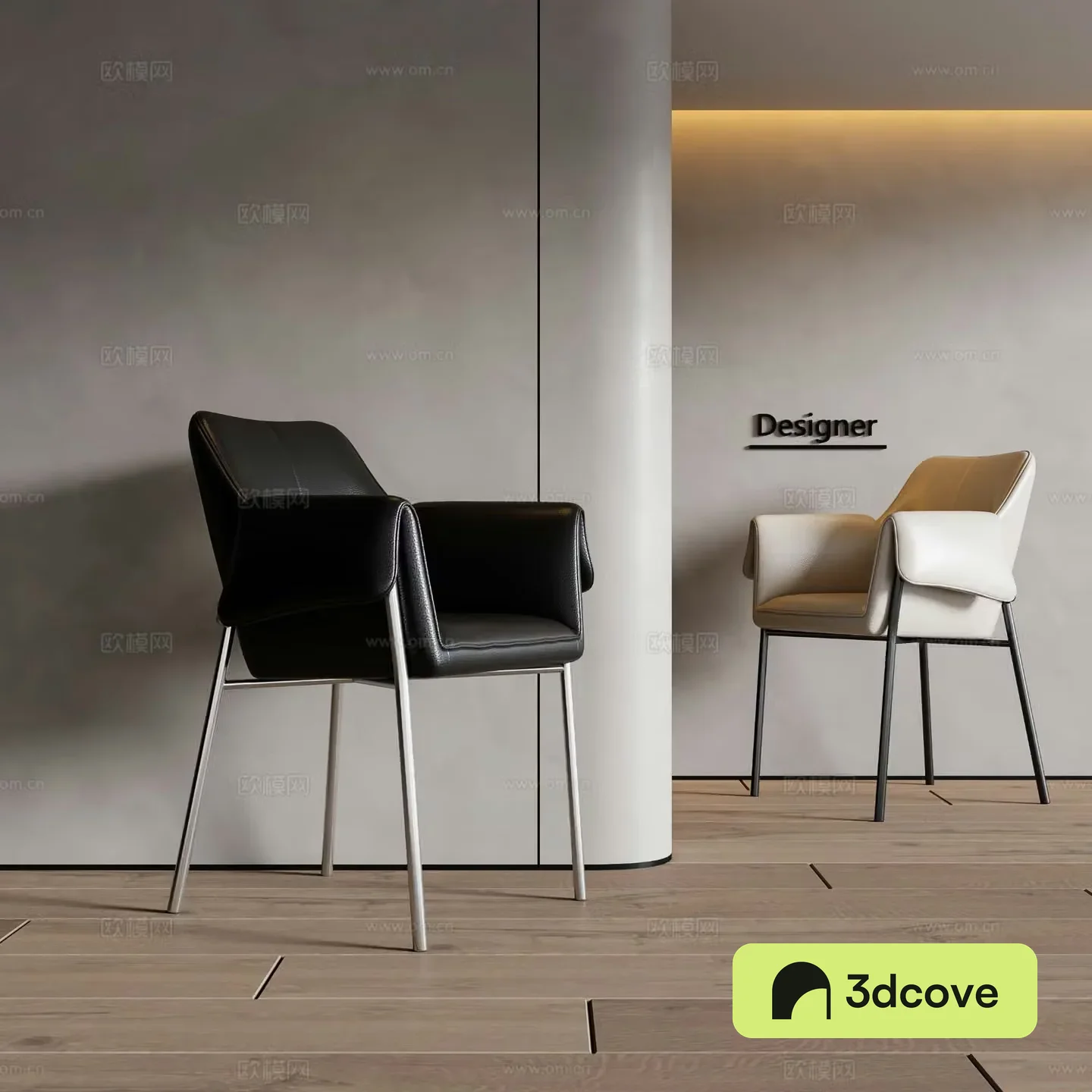 Modern chair dining chair