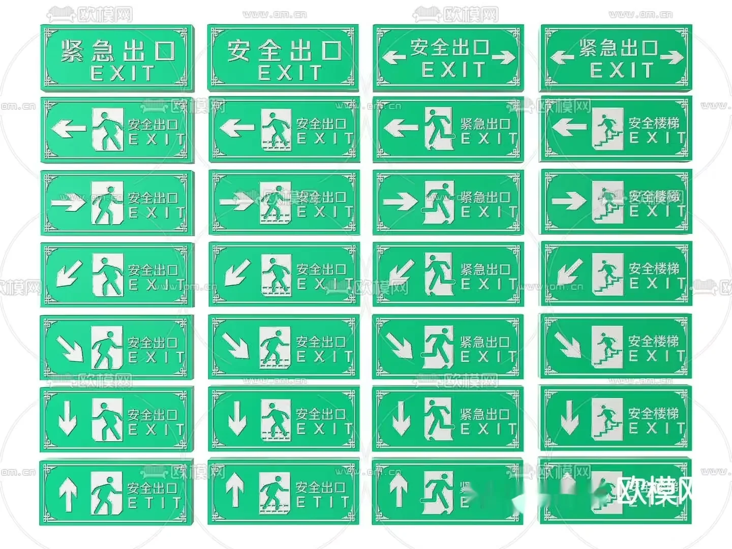 Green Exit Signs 3D Model – 14941 – VRAY Render