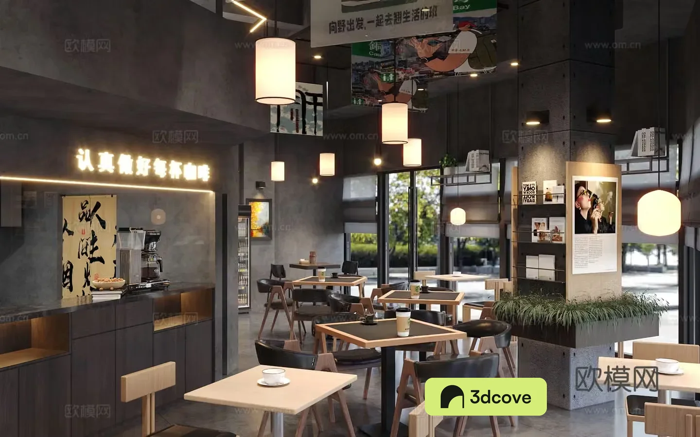 Industrial style cafe