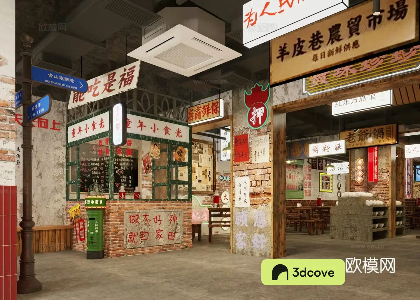 Industrial style nostalgic barbecue restaurant hot pot restaurant skewers Chinese restaurant bamboo rattan dining table and chair