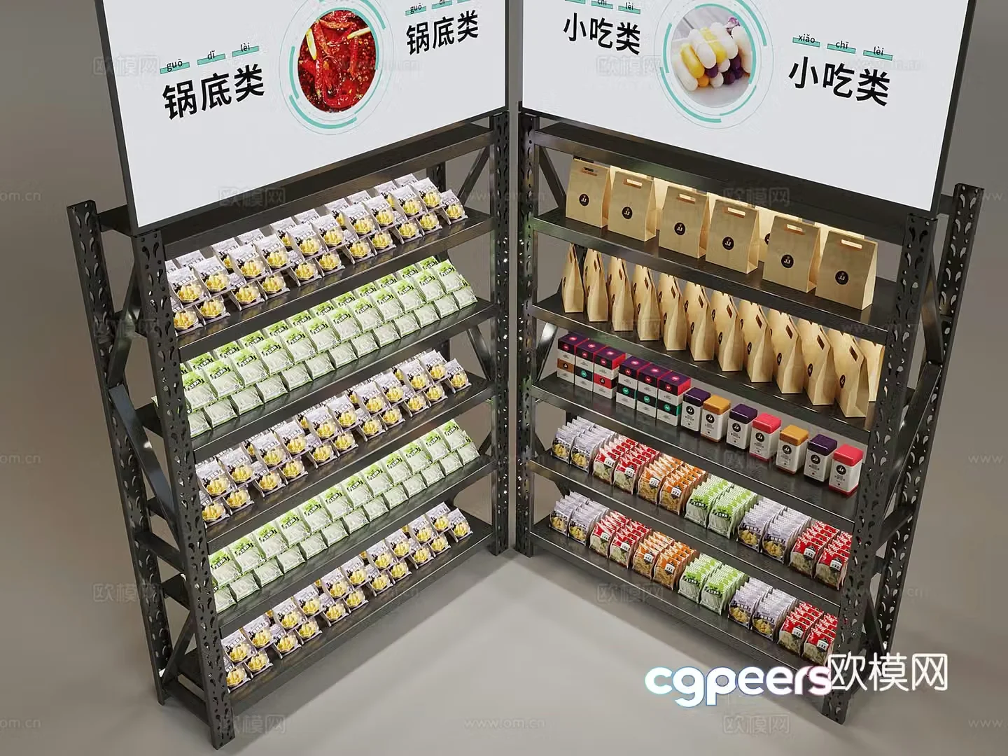 Hotpot pot bottom display shelf snack display shelf display cabinet 3D model