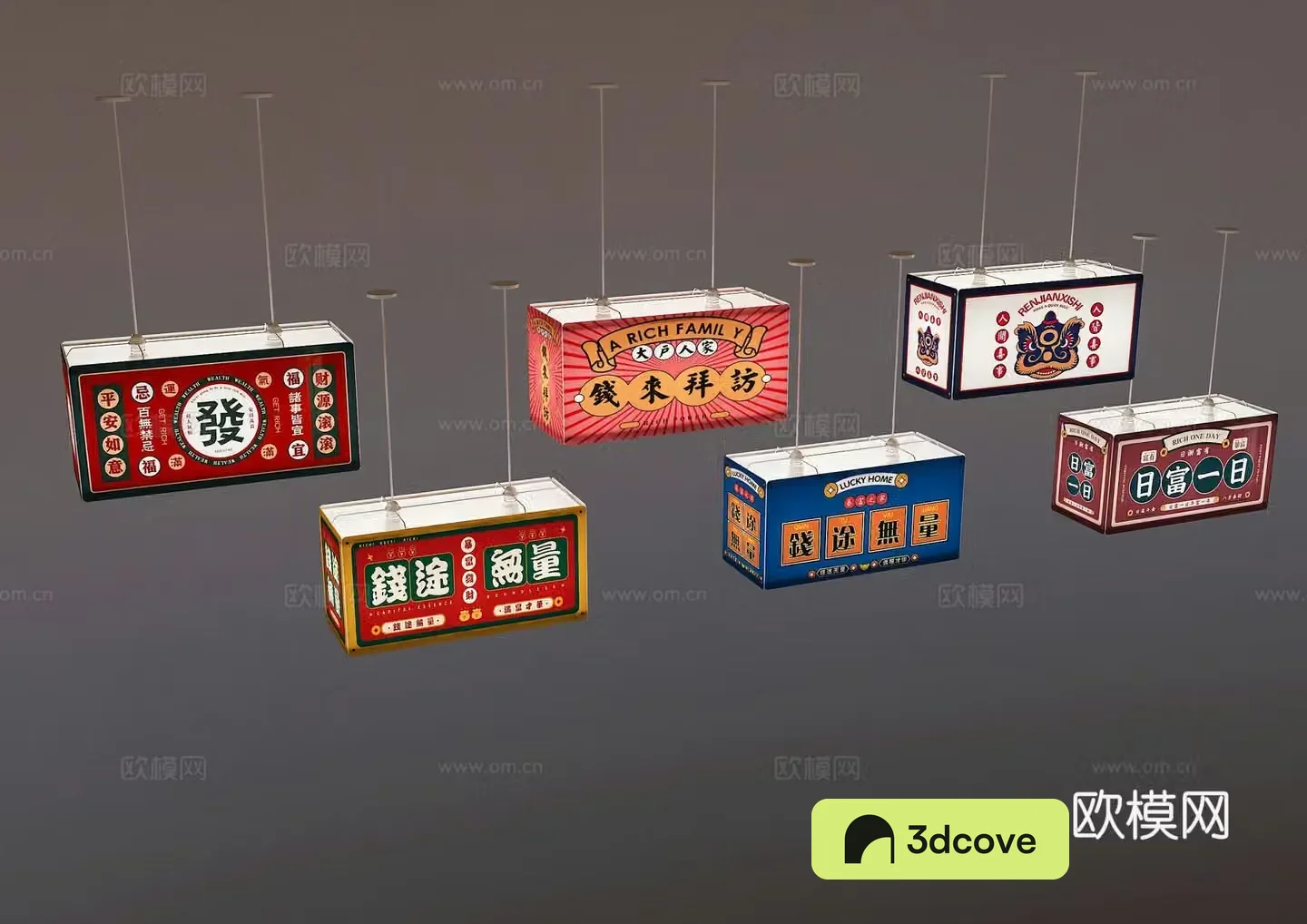 New Chinese style national trend lantern Hong Kong style lantern decorative lamp