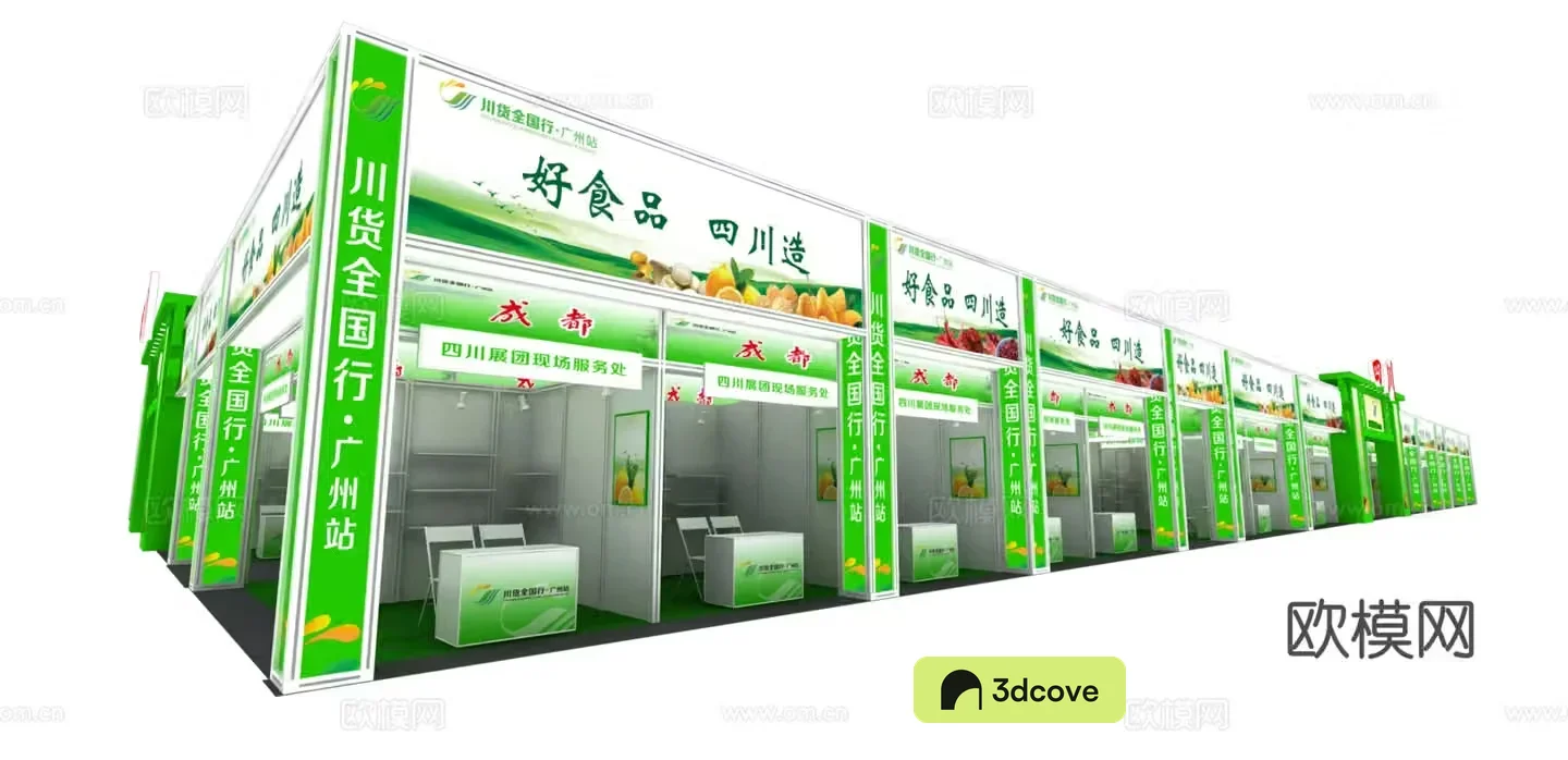 Profile wood structure booth