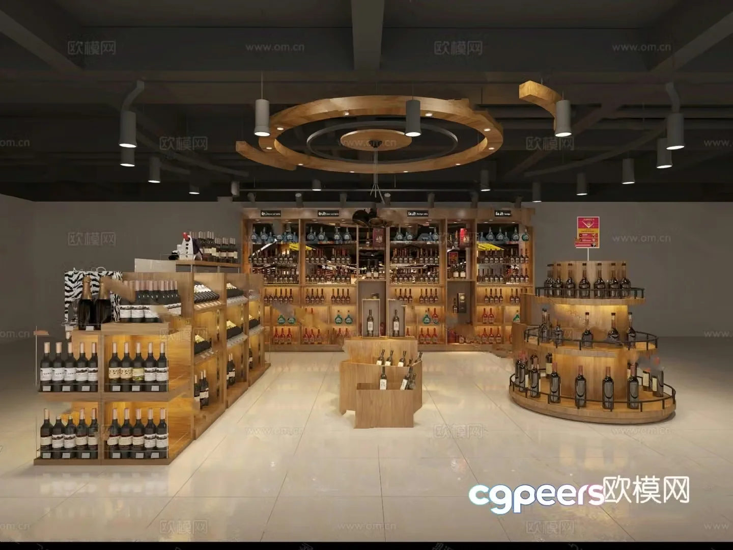 Modern wine cabinet model 3d model