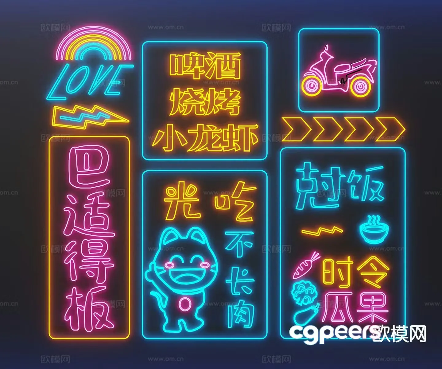 Neon lights decorative lights internet celebrity lights 3d model