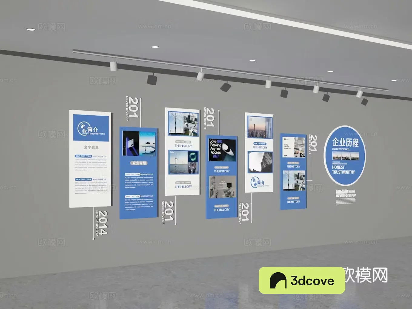 Exhibition hall