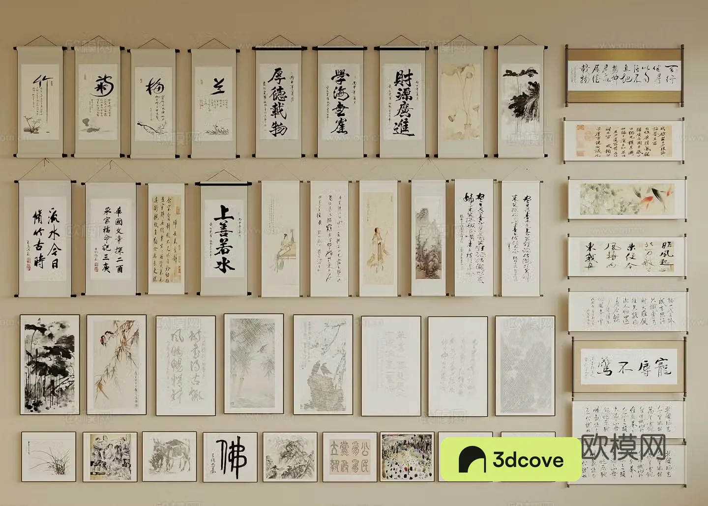 New Chinese style hanging paintings Song style hanging paintings calligraphy and paintings landscape paintings plum orchid bamboo chrysanthemums study and