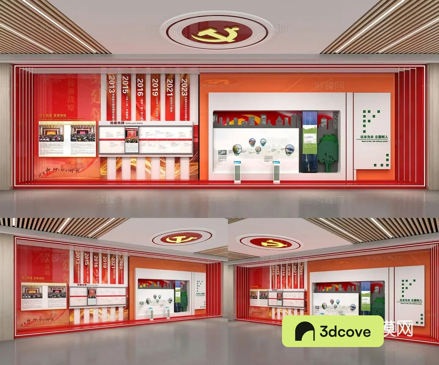 Party building exhibition hall wall party building culture wall honor room background wall