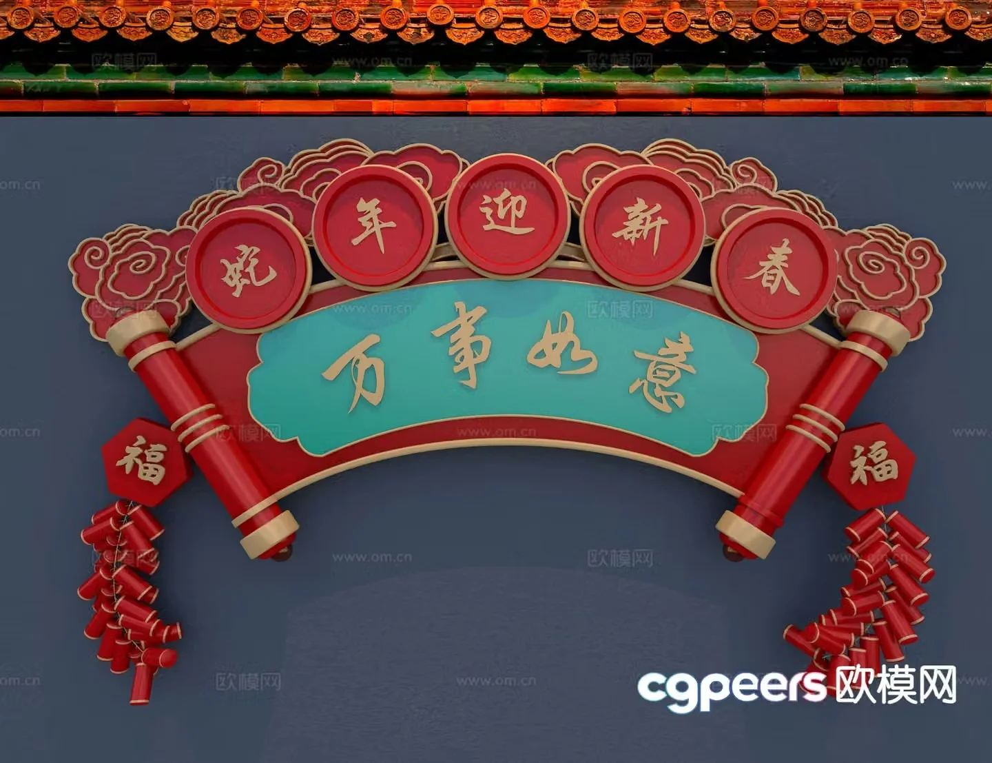 New Year Plaque Plaque Spring Festival Ornaments 3D Model