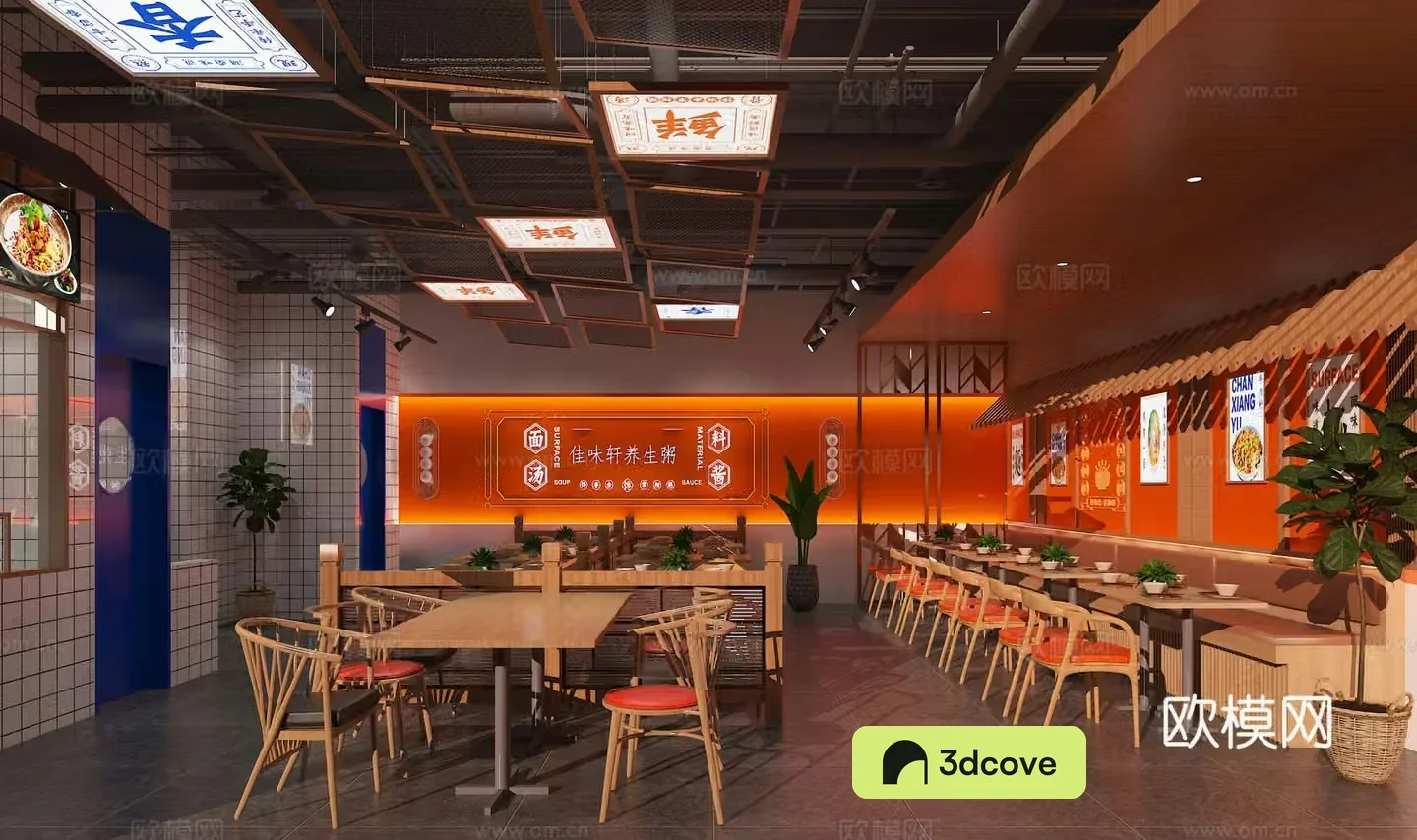 Modern fast food restaurant