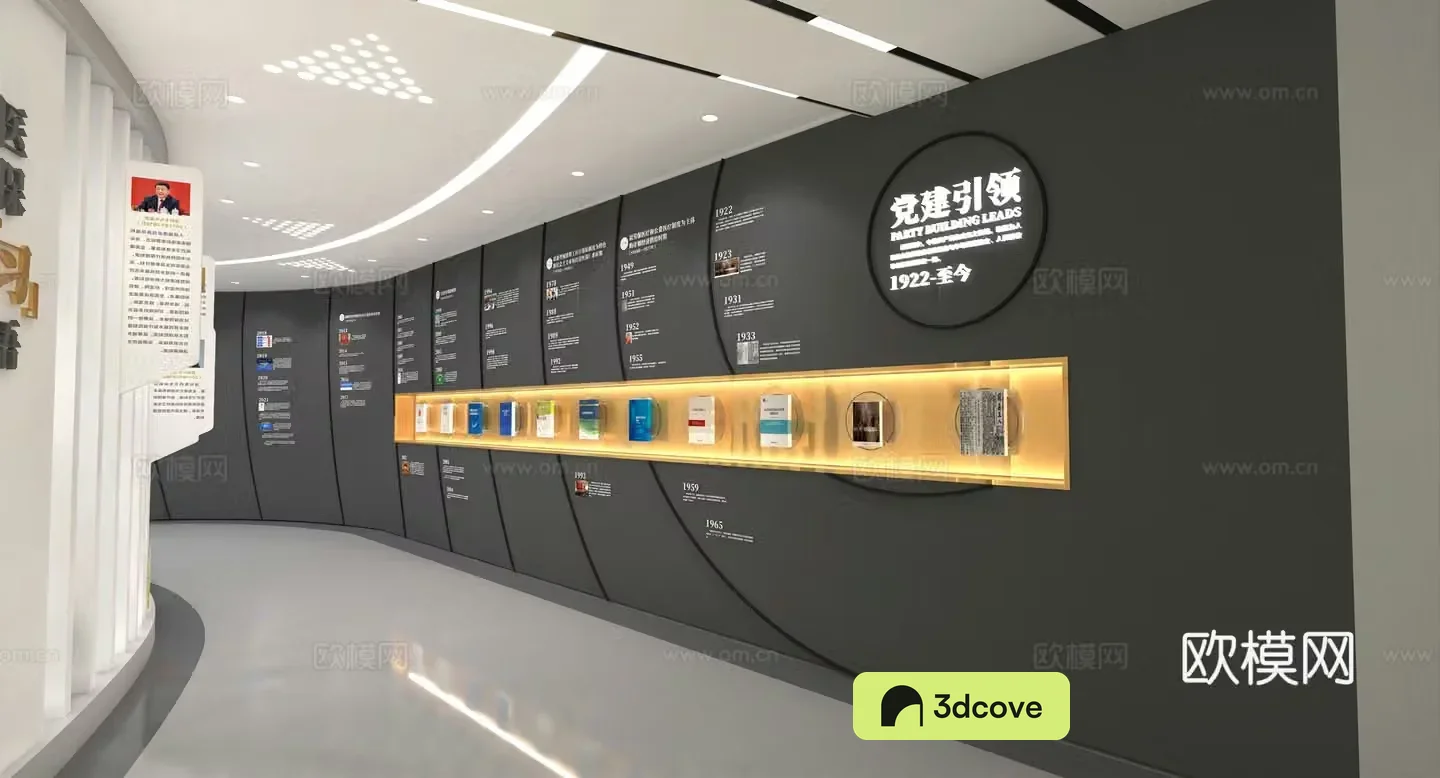 Modern medical insurance exhibition hall