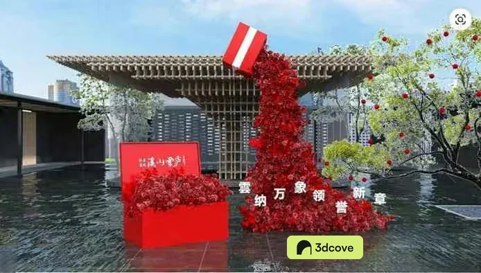 A Red Flower Display