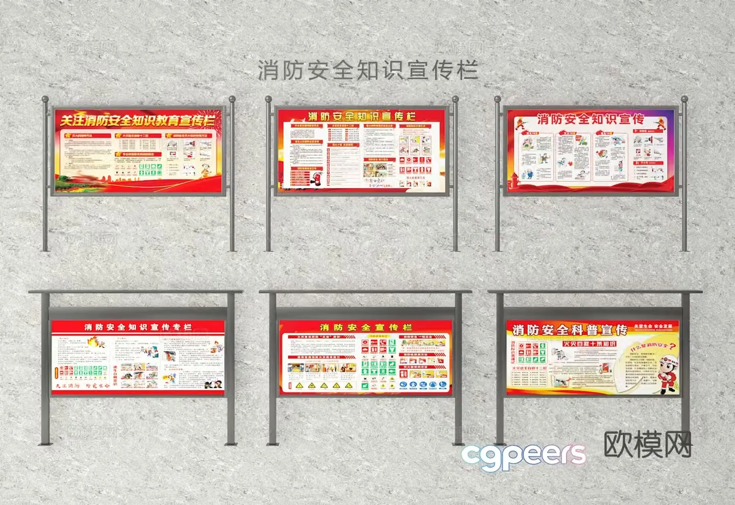 Bulletin board knowledge bulletin board 3D model
