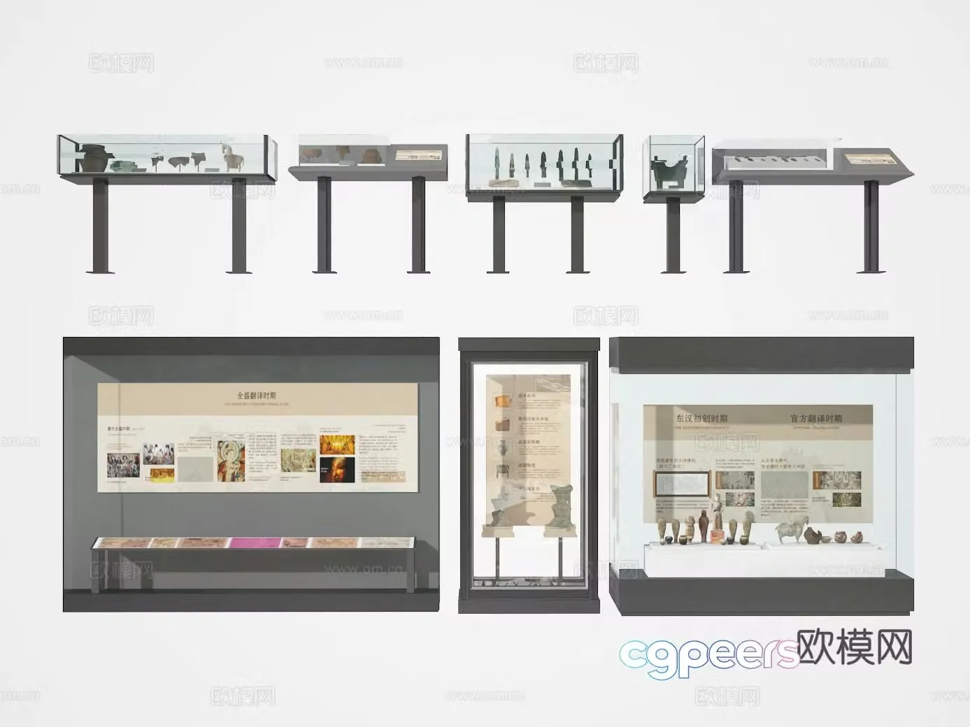 Display cabinet 3D model