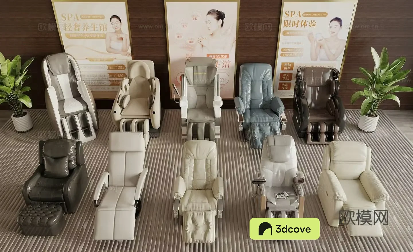 Massage chair foot massage chair massage sofa foot massage chair