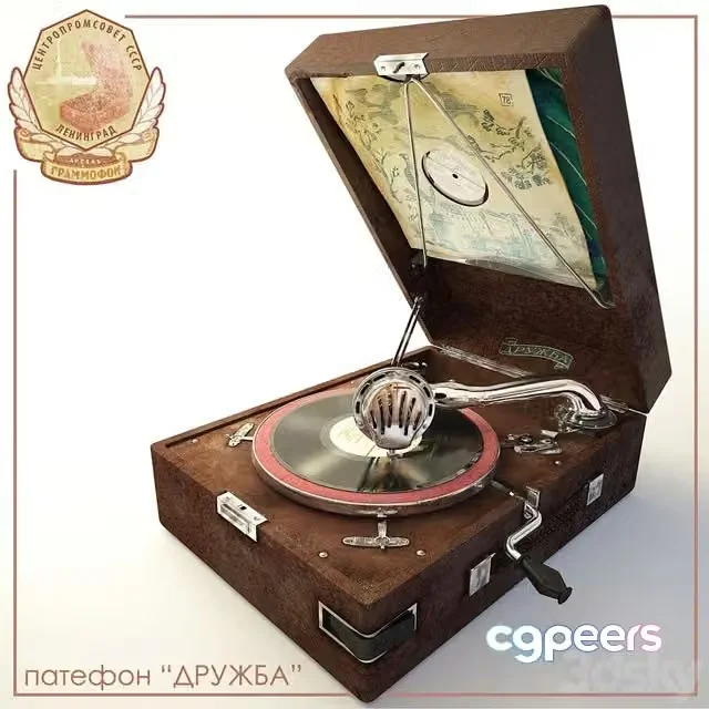 3ds Max Free – Gramophone Friendship