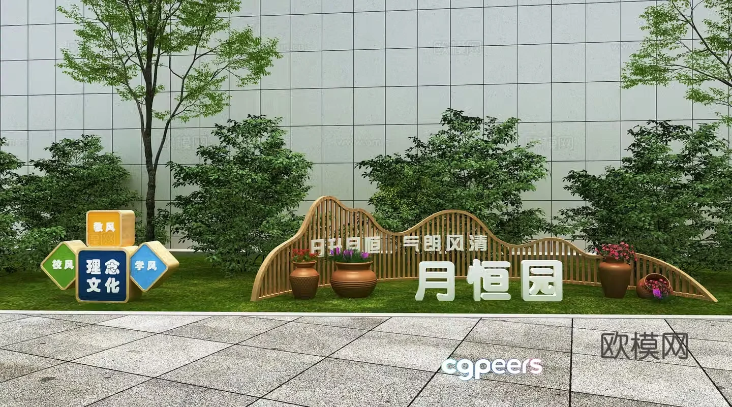 Campus Landscape Park landscape landscape sketch 3D model