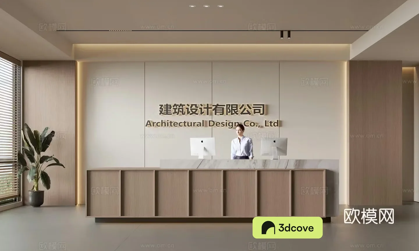 Modern company front desk reception area bar reception desk service desk company front desk background