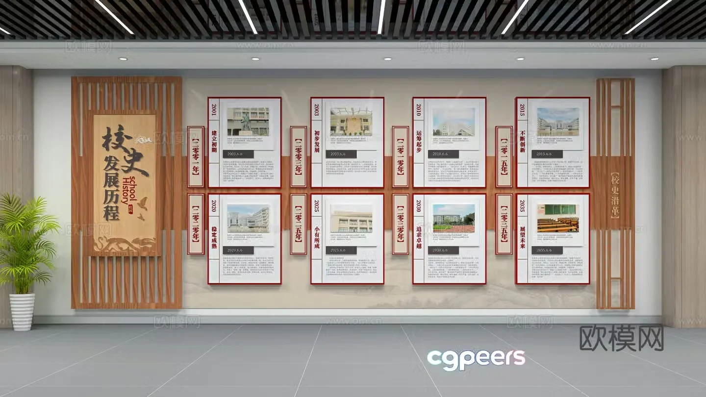 Campus cultural wall 3d model