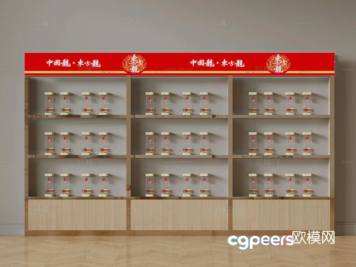 Modern booth Liquor cabinet display cabinet 3D model