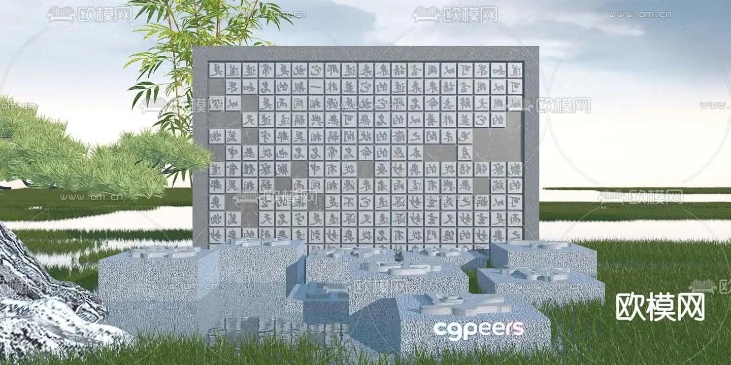 Chinese style landscape wall Chinese character landscape wall relief landscape wall 3D model