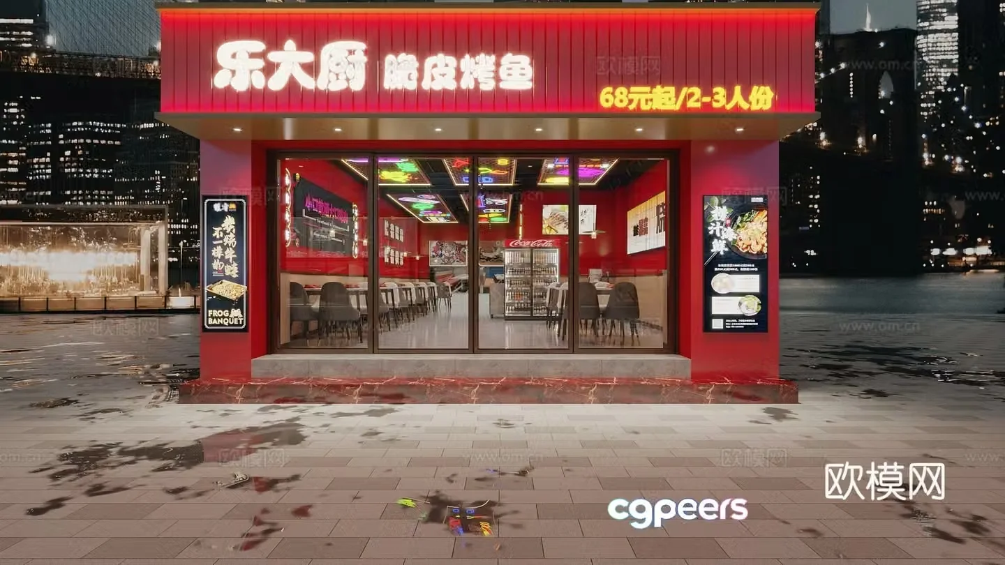 3D model of modern restaurant door