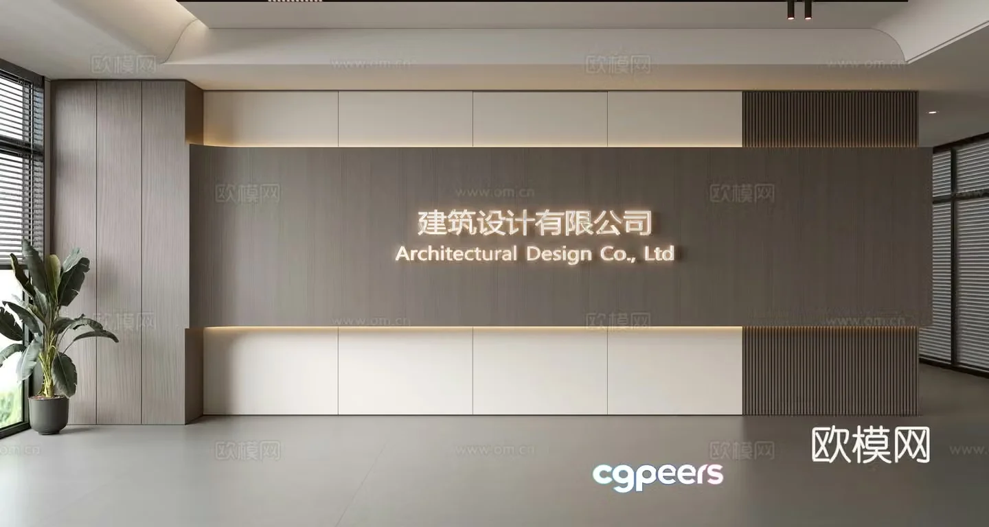 Modern front desk background wall Simple background wall Front desk reception area background wall Company front desk background wall 3d model