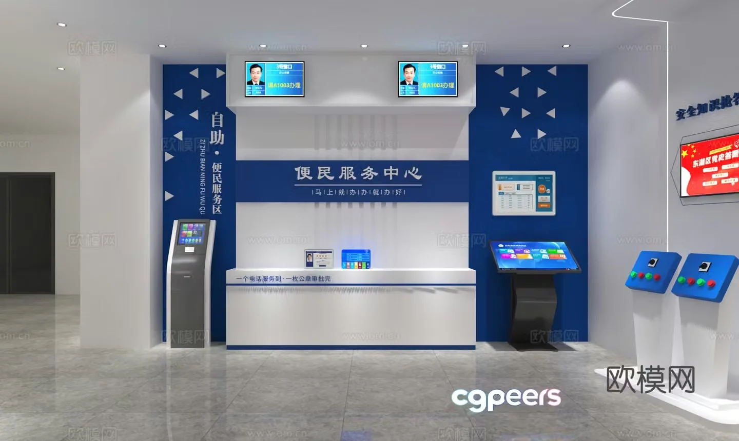 Modern convenience service center 3D model