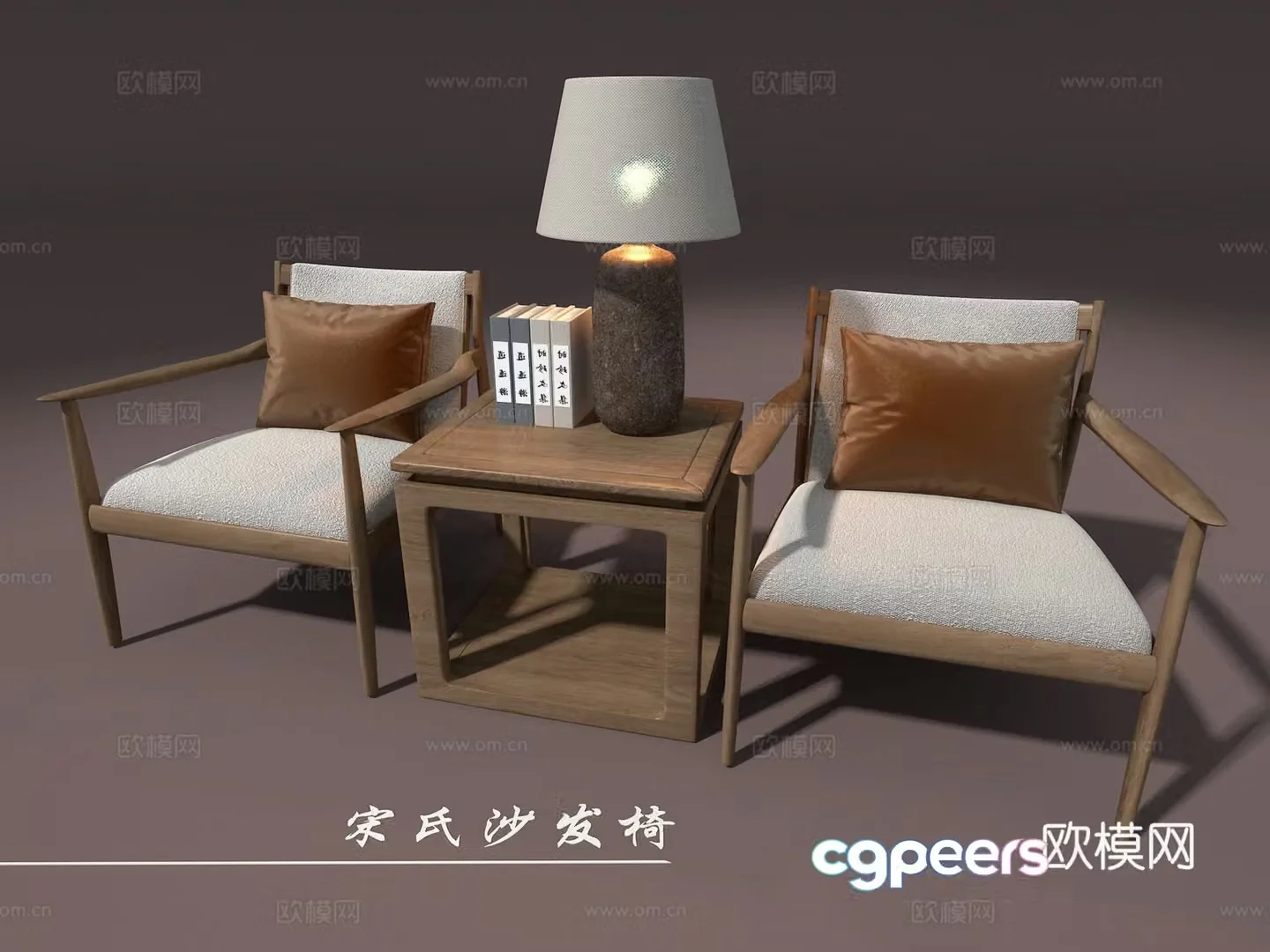 Song’s sofa chair 3d model