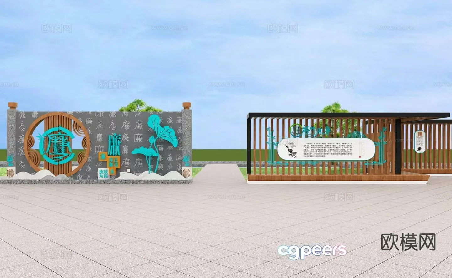 New Chinese style cultural wall landscape sculpture 3D model