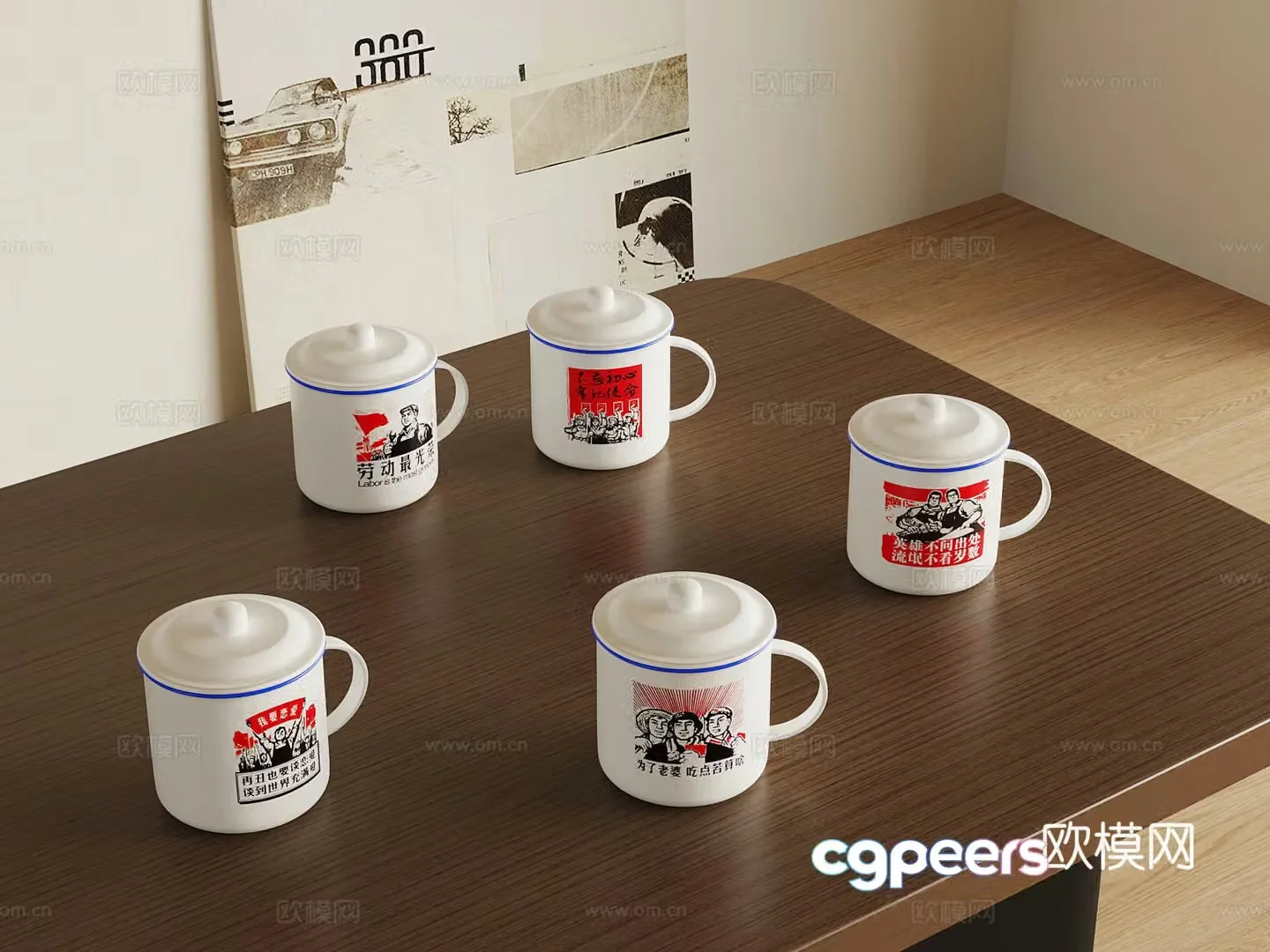 Republic of China style tea jar tea cup water cup 3d model
