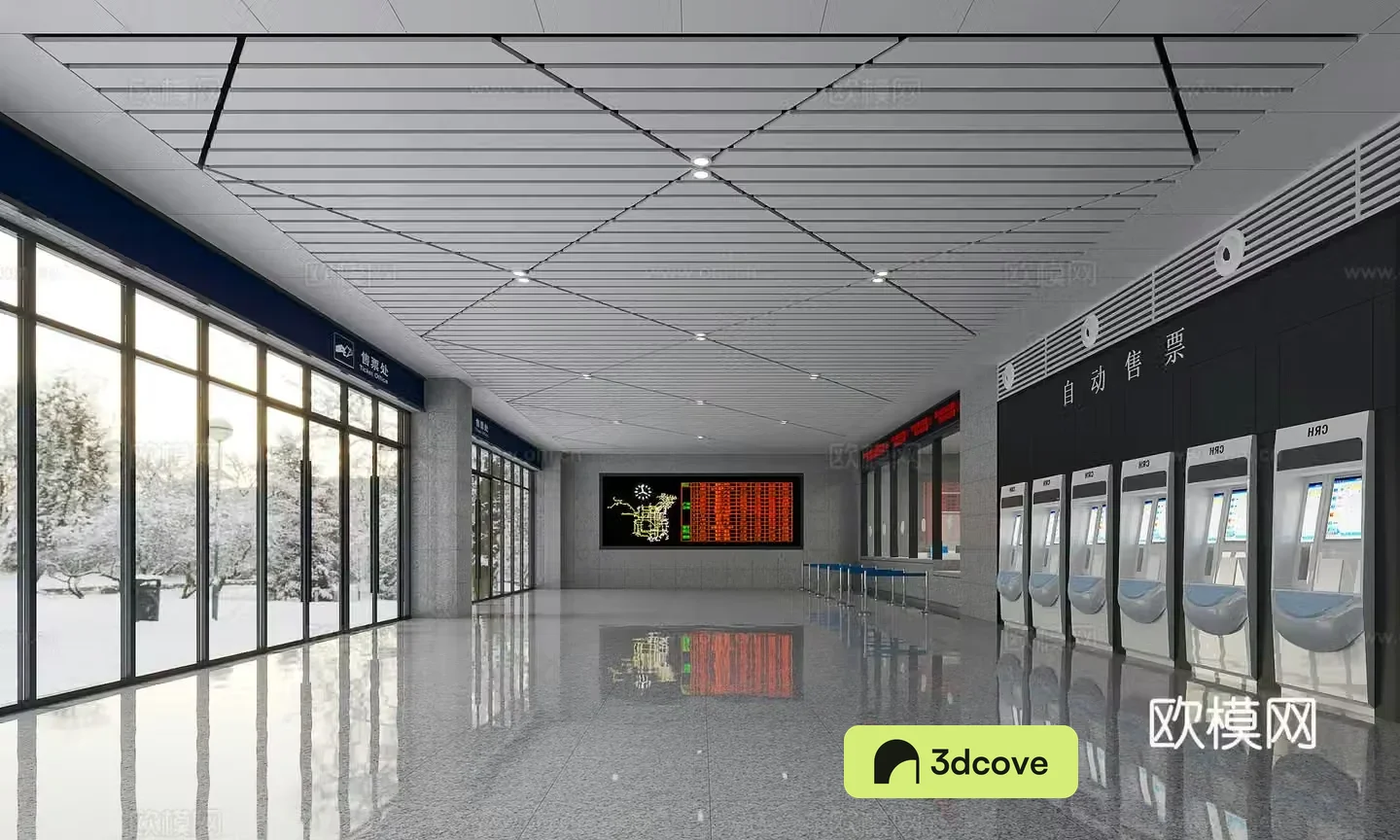 Station ticket hall