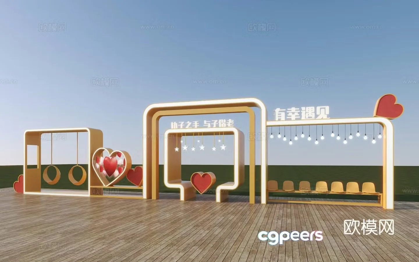 Other modern sketches_Internet celebrity check-in_Love theme 3D model