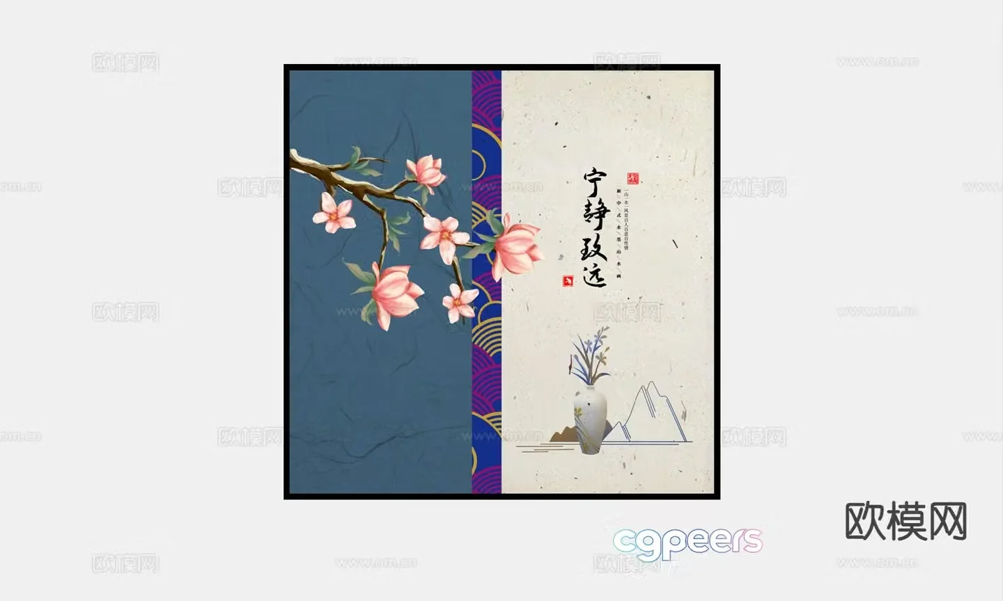 Chinese decorative painting hanging painting 3d model