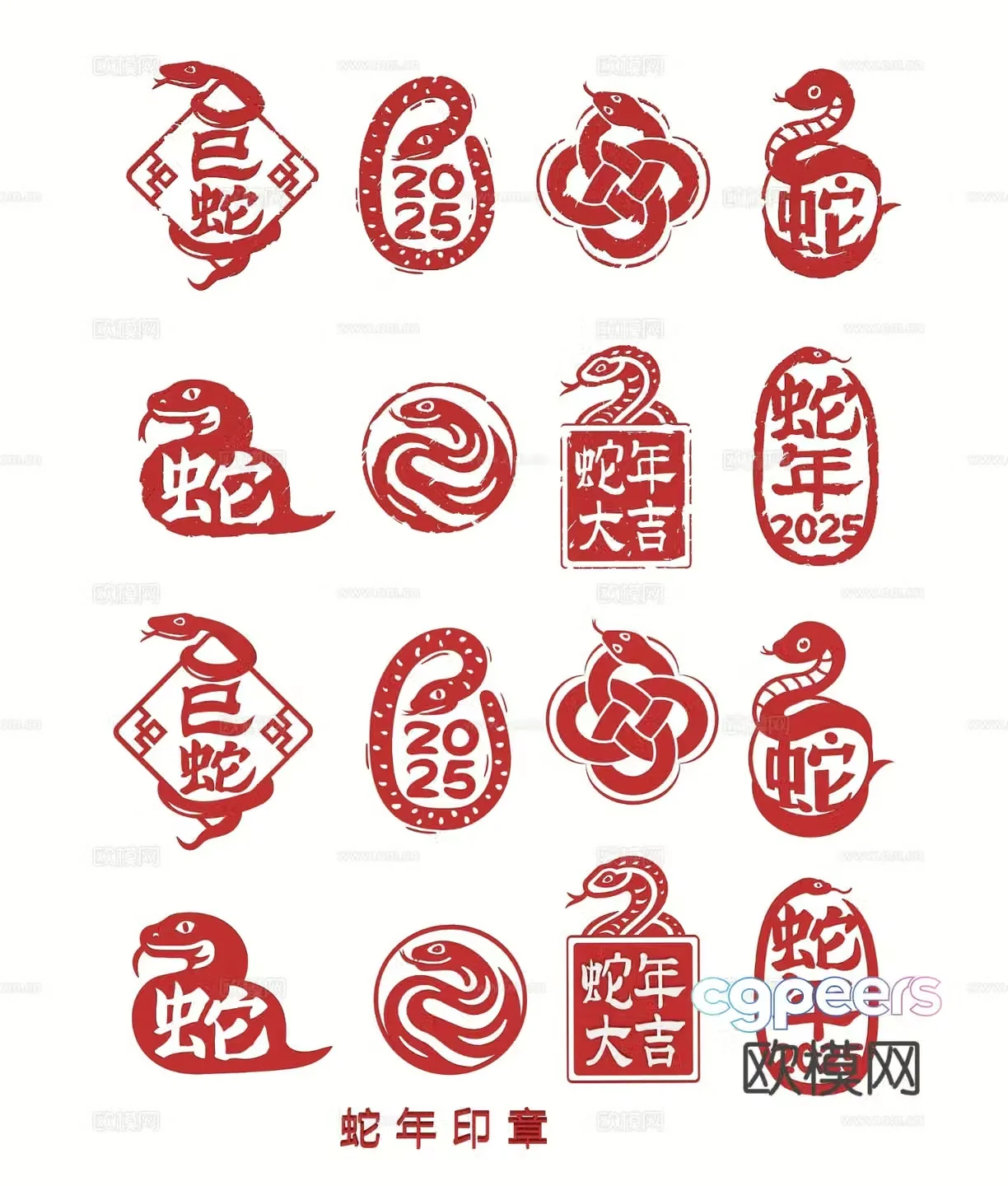 New Chinese style seal Year of the Snake seal 3D model