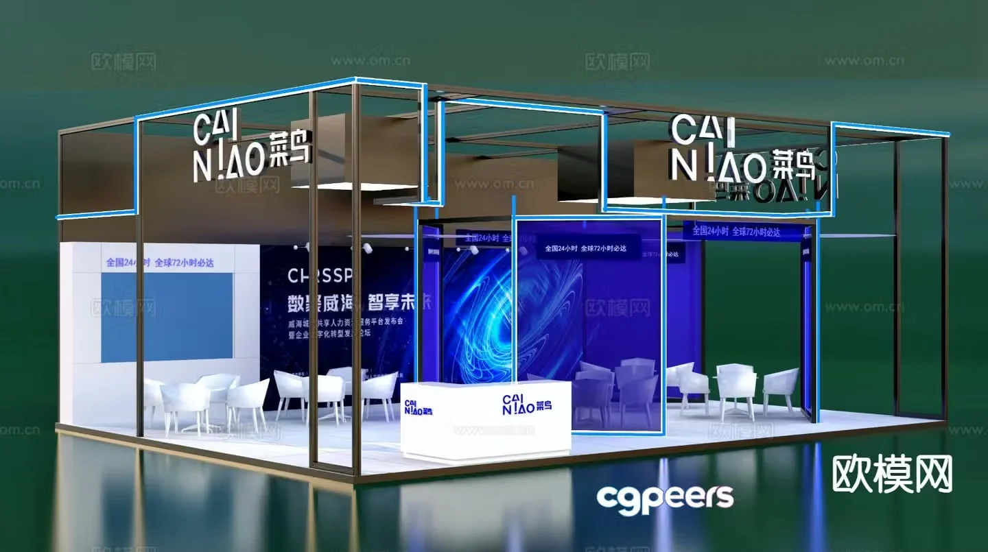 Real Estate Booth Pop-up Roadshow Booth 3D Model