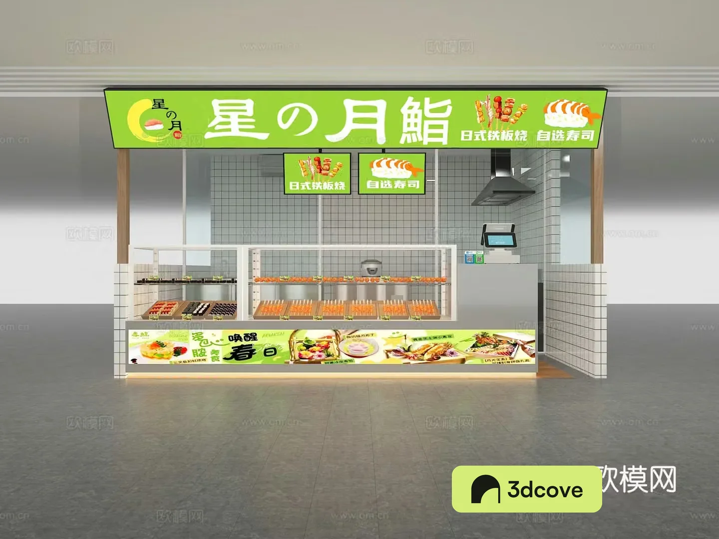 Japanese Sushi Snack Shop