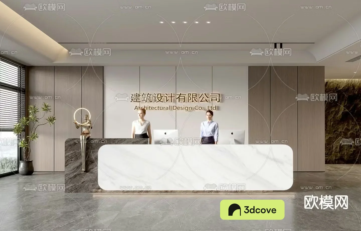 modern company reception area