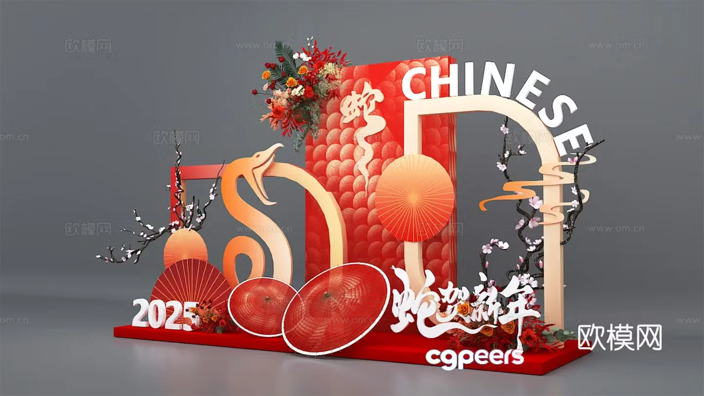 New Year’s Beautiful Chen Year of the Snake 2025 New Year’s Beautiful Chen 3D Model