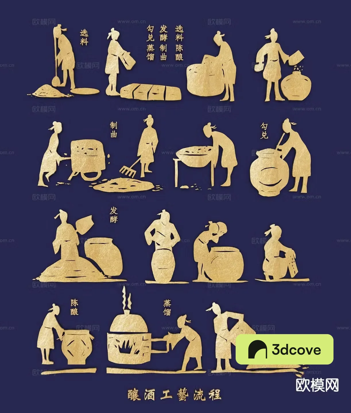 Wine making process silhouette icon element wall decoration pendant