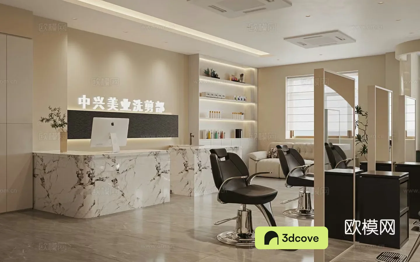Beauty and hair salon cashier