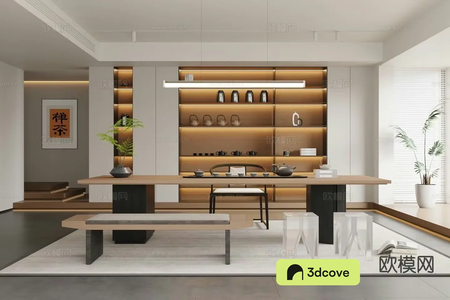 Modern tea room