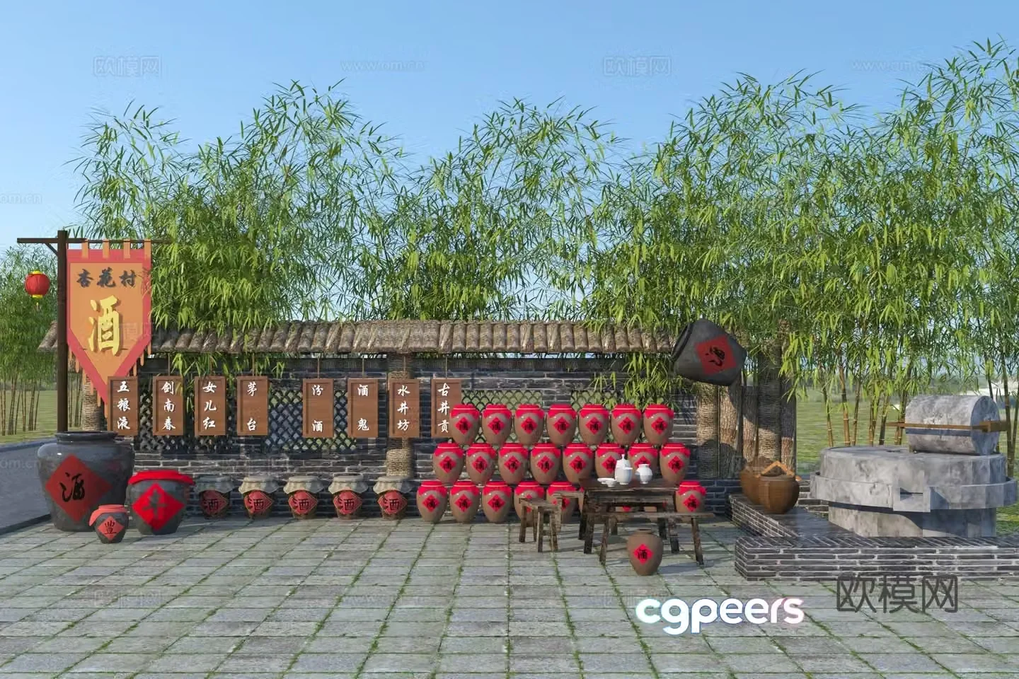 Chinese wine culture rural courtyard 3D model