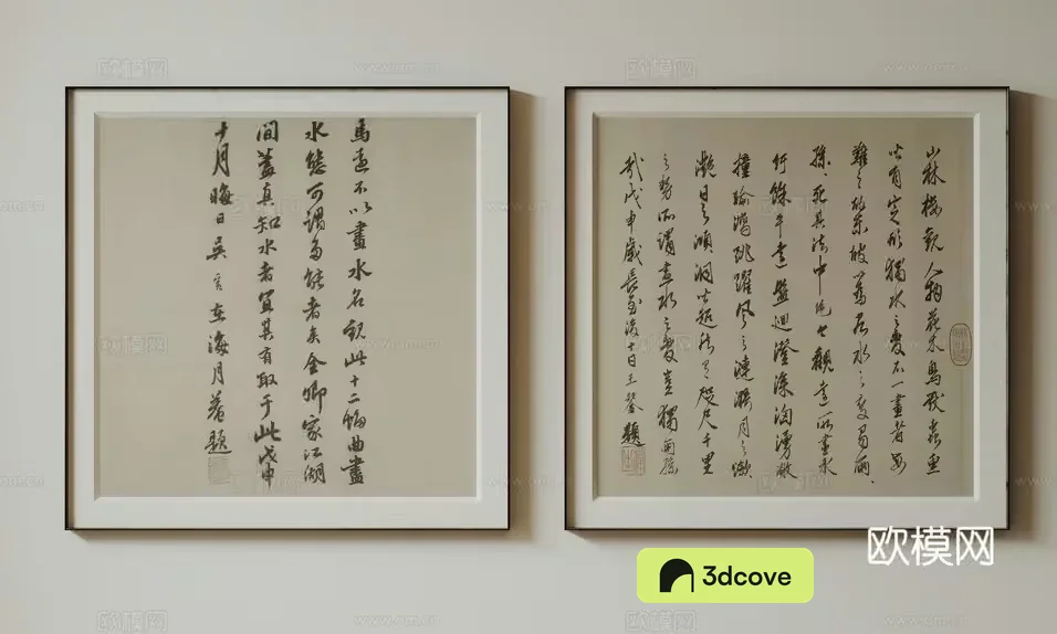 The Image Features Two Framed Chinese Calligraphy Pieces