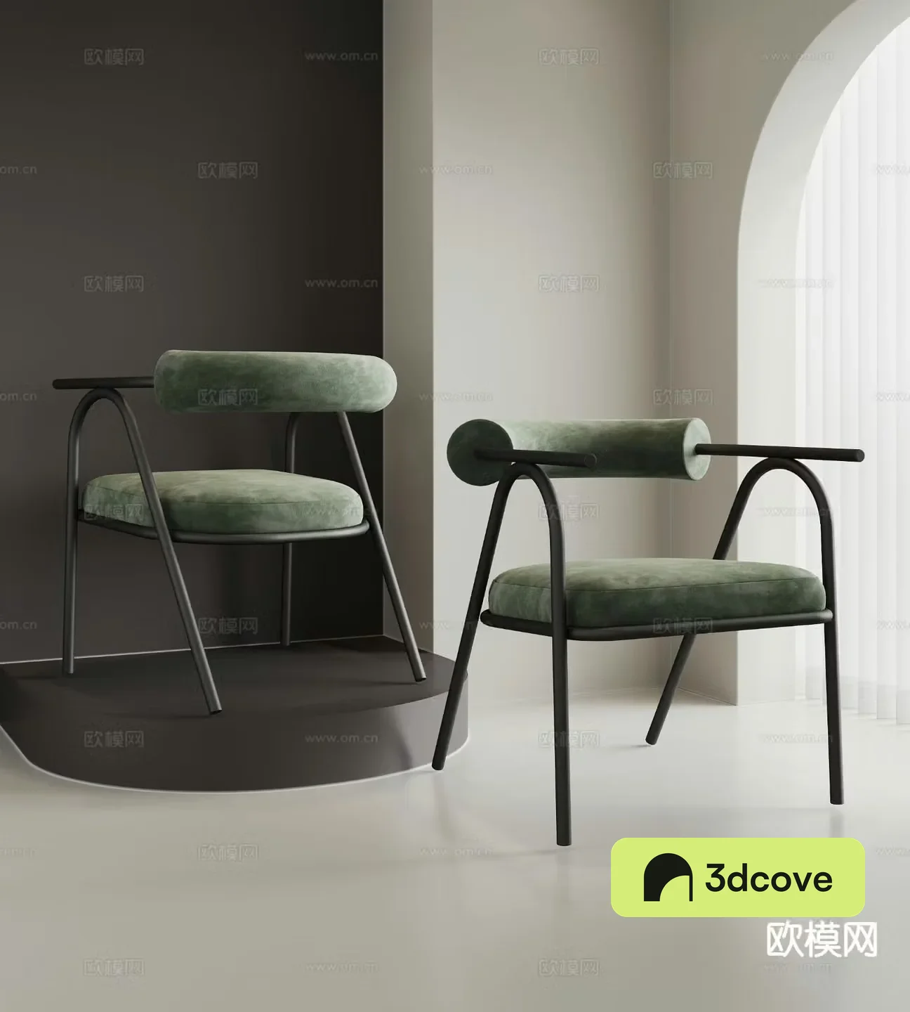 Modern armchair dining chair