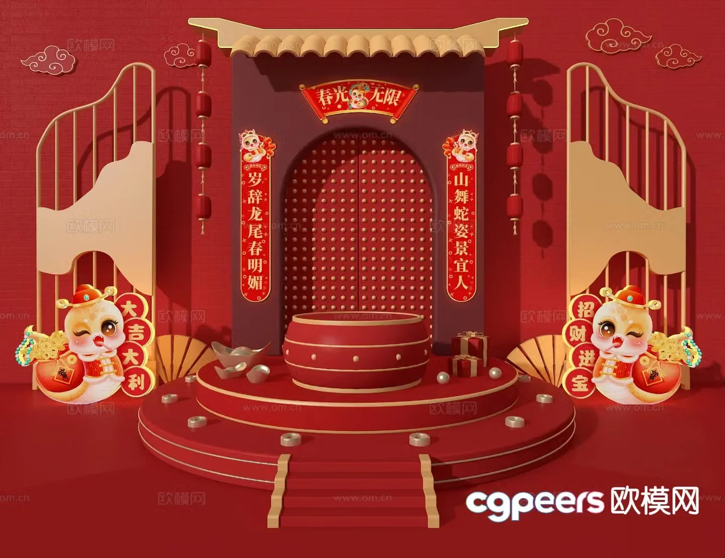 Spring Festival Display New Year Display 3D model